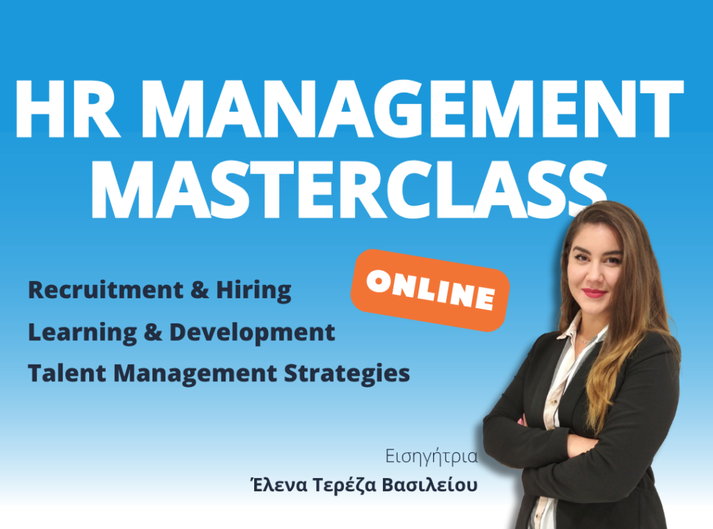 HR-Management-Masterclass-1