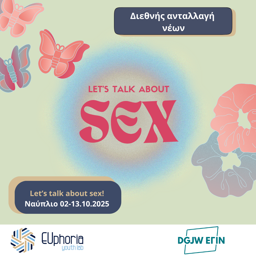 Youth-Exchange-Template-Ελληνογερμανικές-11