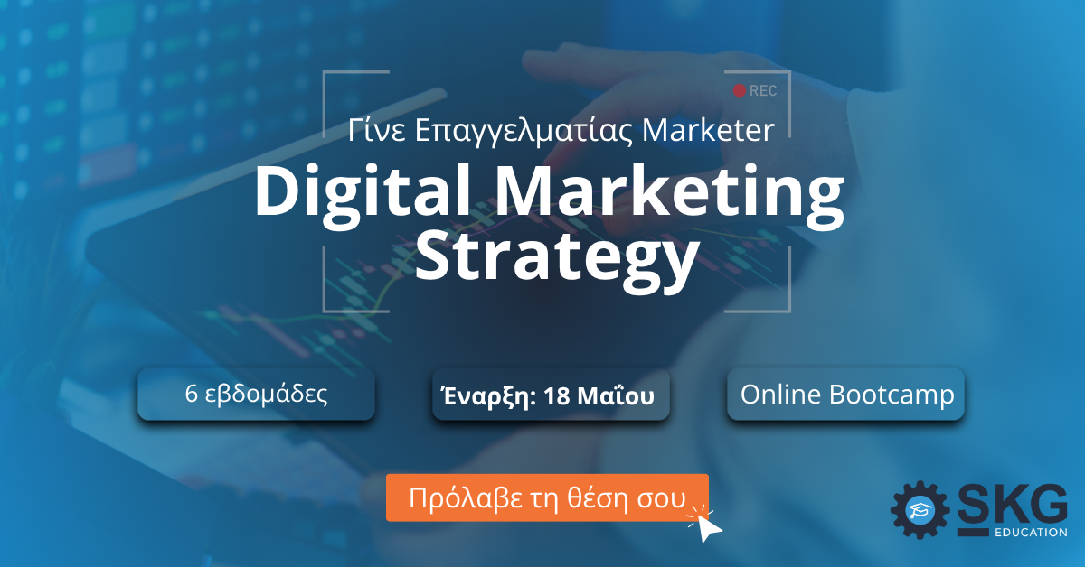 Digital-Marketing-Strategy