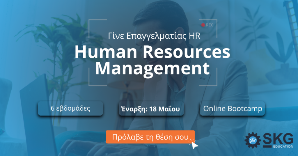 HR-Management