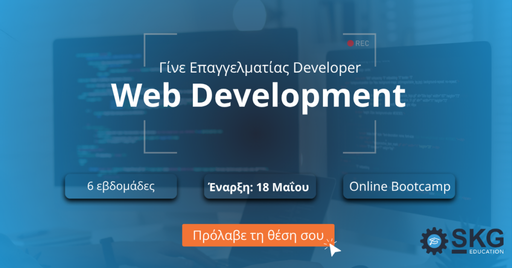 Web-Development