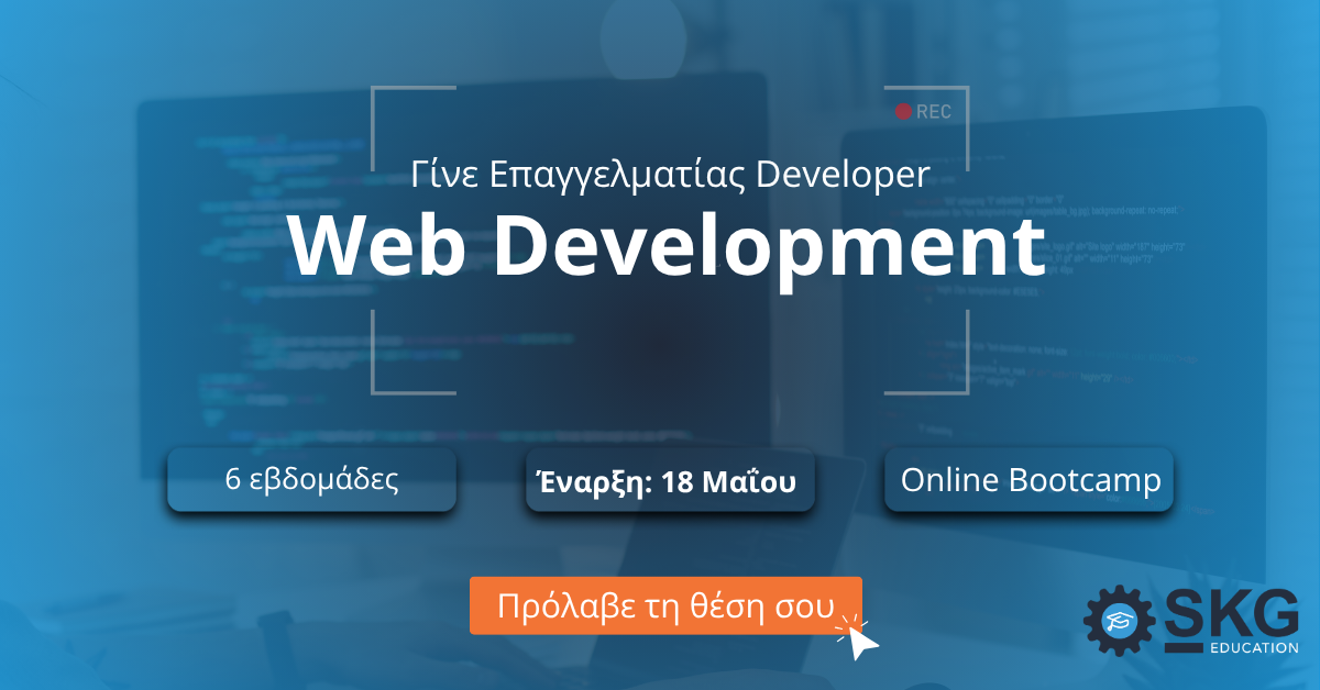 Web-Development