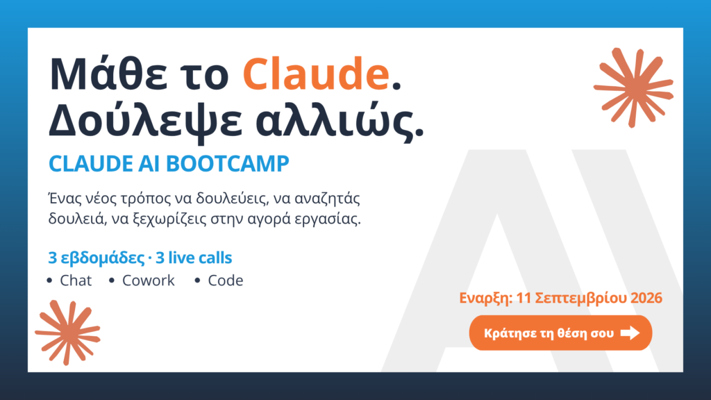 Claude-AI-Bootcamp-4