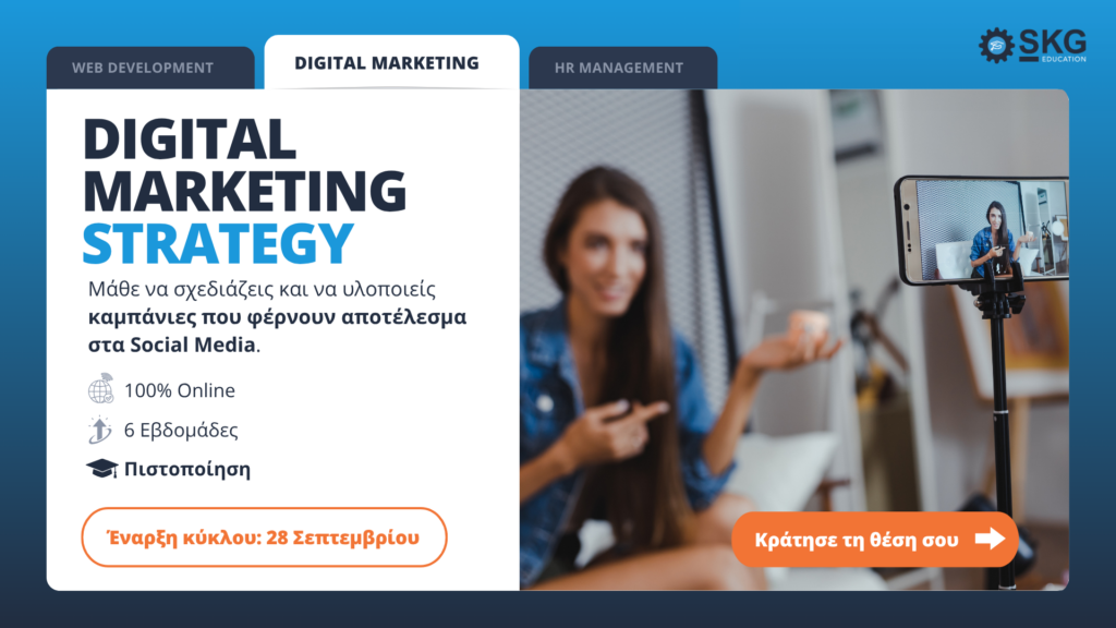 Marketing-Bootcamp
