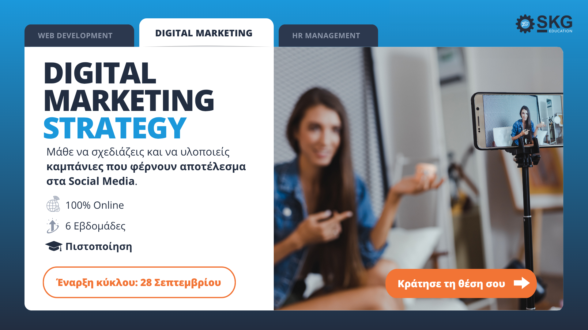 Marketing-Bootcamp