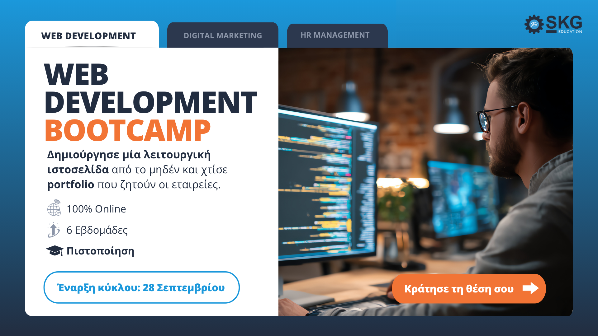 Web-Dev-Bootcamp
