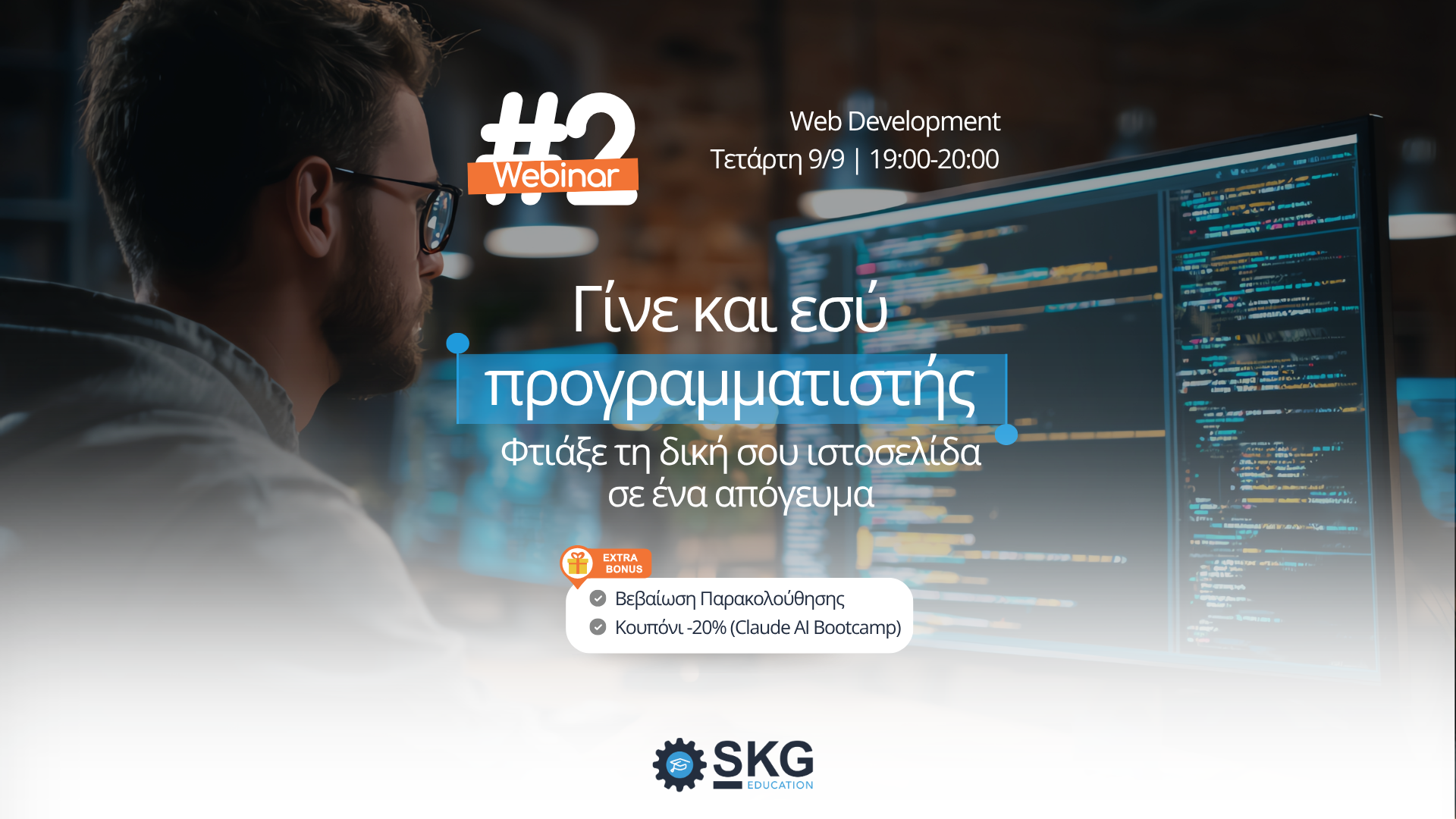 webinar-banner-3