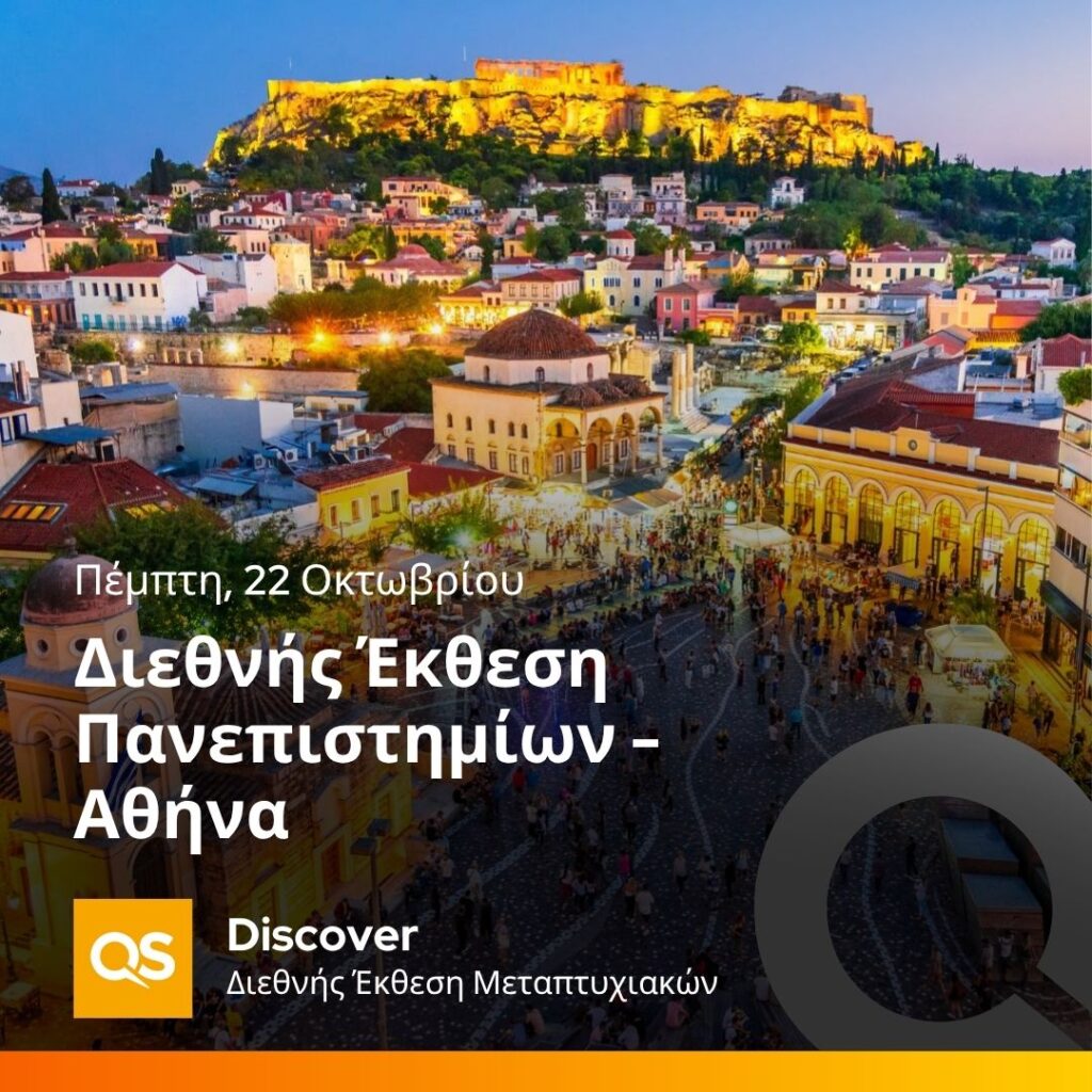 DM_Athens_F26_ Square image 3